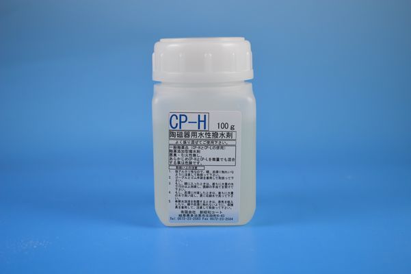 撥水剤　CP-H 100g.JPG