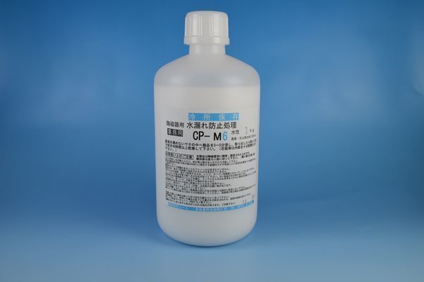 防水剤　CP-M6.JPG