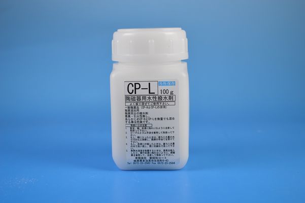 撥水剤　CP-L 100g.JPG