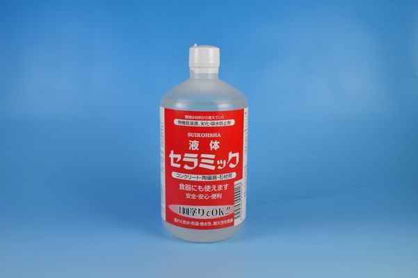防水剤　液体セラミック.JPG