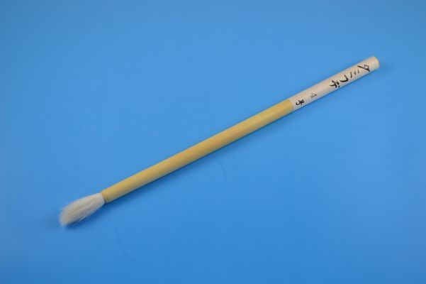 ダミ筆No.4.JPG