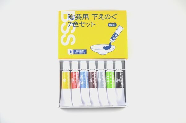 下絵具150.JPG