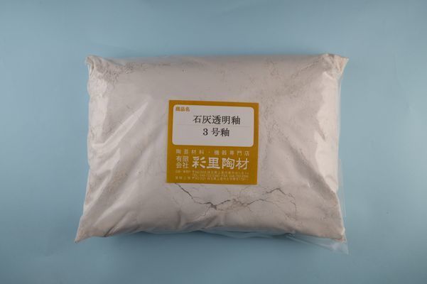 メーカー再生品 陶芸 釉薬 基礎釉薬 1号釉 石灰透明 1kg