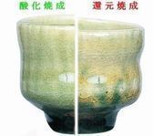 酸化用緑ビードロ釉YE-61.jpg