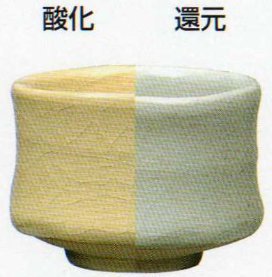 1石灰透明釉・粉末釉薬.jpg