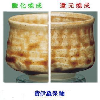 鉄系黄条痕釉KAP-02.jpg