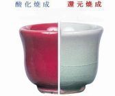 えんじ釉YE-35.jpg
