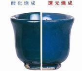 青色釉YE-40.jpg