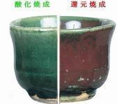 青織部釉YE-81.jpg