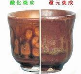 赤伊羅保釉YE-55.jpg