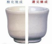 石灰亜鉛透明YE-17.jpg