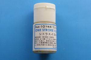 陶芸用下絵具4シトラスイエロー.JPG
