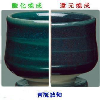 銅系青海波釉KAP-19.jpg