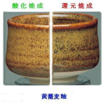 鉄系黄そば釉KAP-03.jpg