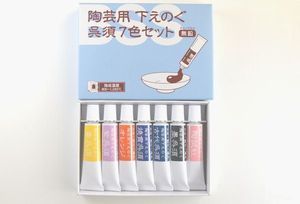 陶芸用呉須７色セット（BS) - 300.JPG