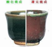 黒織部釉YE-82.jpg