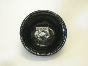 油滴天目釉.JPG
