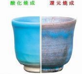 トルコ青マット釉YE-90.jpg