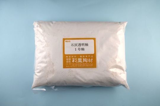 1号釉（石灰透明）.JPG