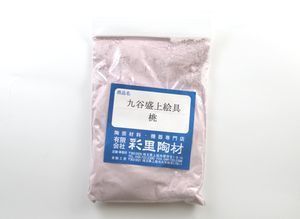 九谷盛上絵具　桃.JPG
