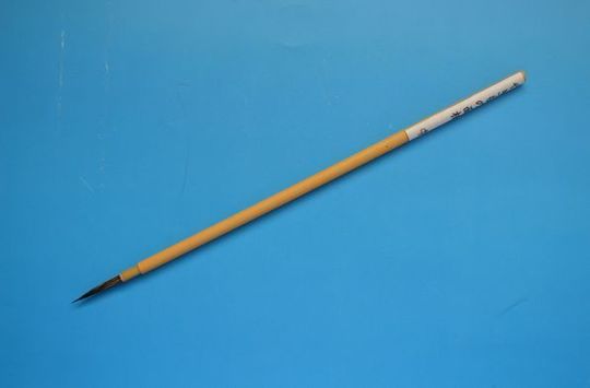 やきもの面相筆・中.JPG