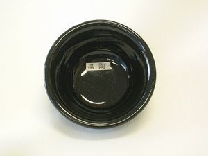 黒陶釉.JPG