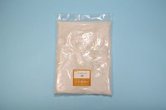 シャモット　細目.JPG