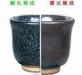 銀油滴天目YE-75.jpg