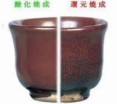 鉄赤窯変釉YE-103.jpg
