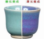 均窯釉YE-84.jpg