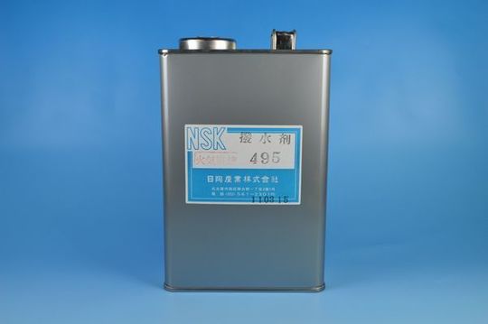 撥水剤　495.JPG