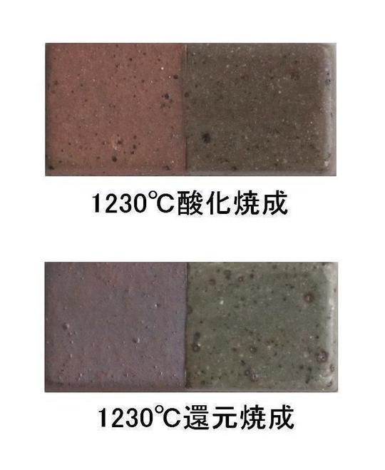 近江　赤.jpg
