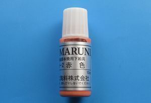 陶芸用下絵具R2赤色.JPG