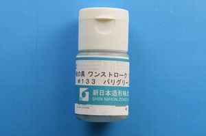 陶芸用下絵具5パリグリーン.JPG