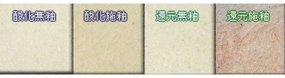 信楽D3黄の瀬・白細.jpg