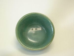 青銅釉.JPG