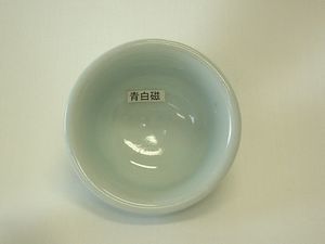 青白磁釉.JPG