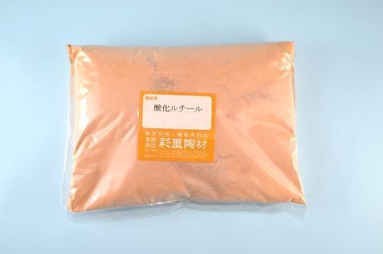 酸化ルチール.JPG