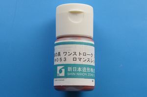 陶芸用下絵具2ロマンスレッド.JPG
