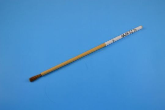 呉須書筆　小.JPG