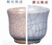 貫入志野釉YE-25.jpg