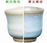 石灰白萩釉YE-63.jpg