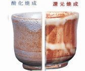 紅志野釉YE-24.jpg