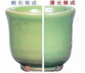 ひわ色釉YE-38.jpg