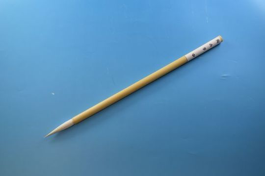 陶画筆（中）21.JPG