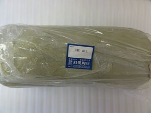 瀬戸磁土.JPG