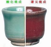 辰砂釉YE-83.jpg