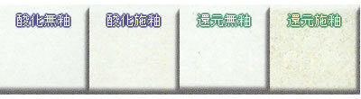 信楽A9・特上信楽粘土.jpg