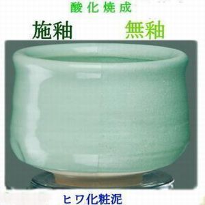 色化粧泥3（ヒワ）.jpg