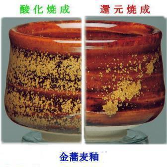 鉄系金そば釉KAP-12.jpg